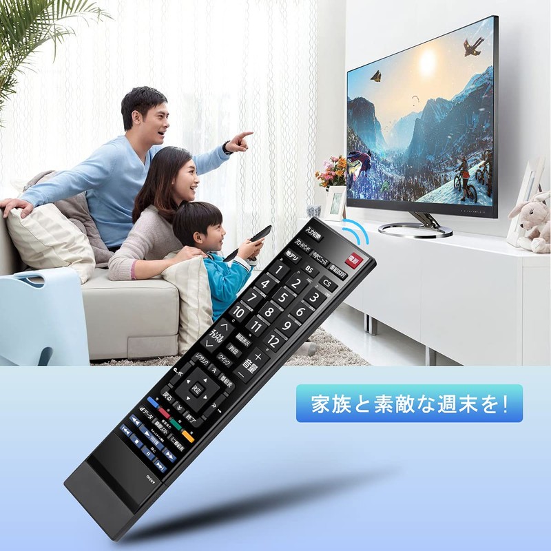 Remote Control TV for Toshiba regza regza - Replacement Remote