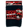 Hoop Tech (Expandable Towel) Black
