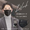 ISDG Spun Lace Non-Woven Color Mask, Individually Packaged, 7 Pieces,