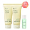 Goodal Vegan Rice Milk Moisturizing Cream 70ml x2 with Free Mugwort Cleansing Oil 20ml