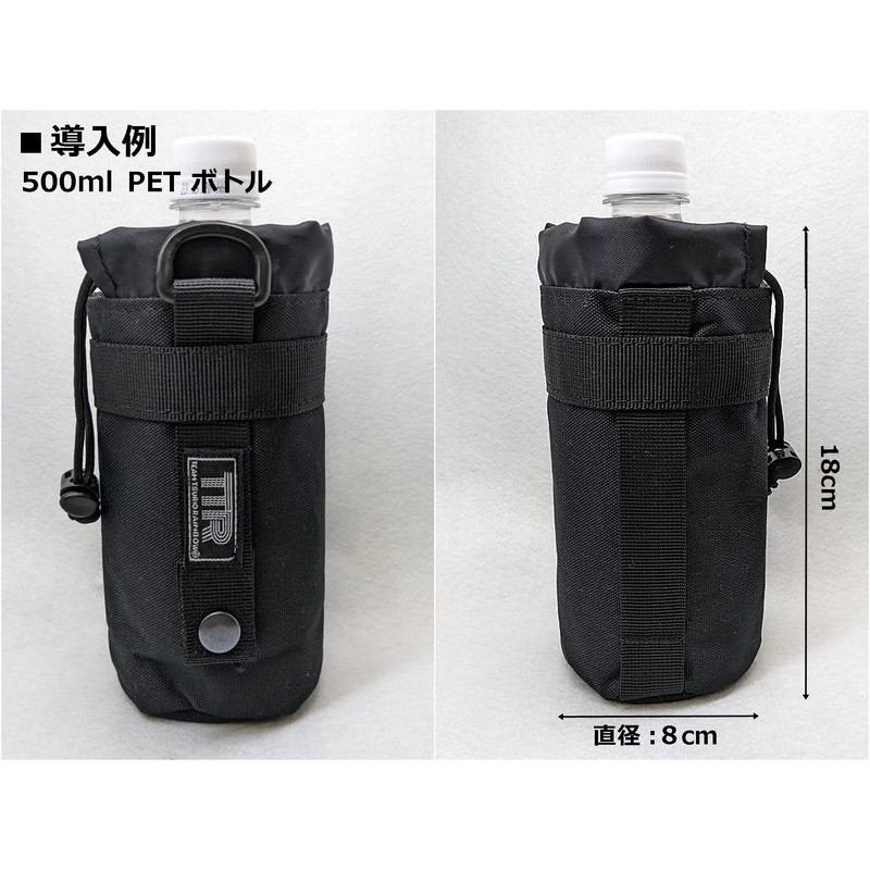 TEAM TSURIO RAINBOW 8 Tactical Drink Holder BK01