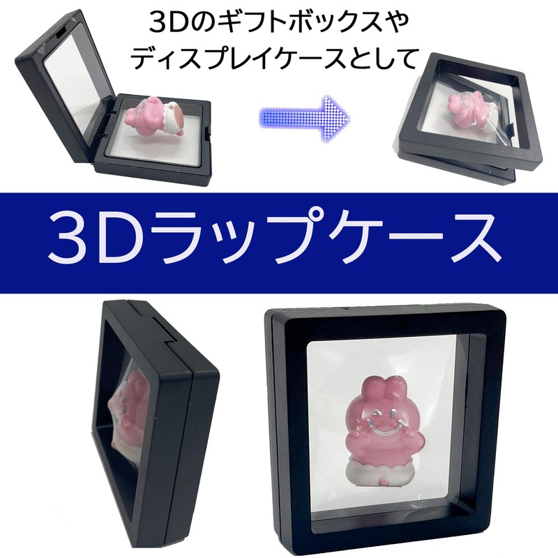 Letaya Gift Box Wrapping 3D Wrap Case, Thin, 3D Floating