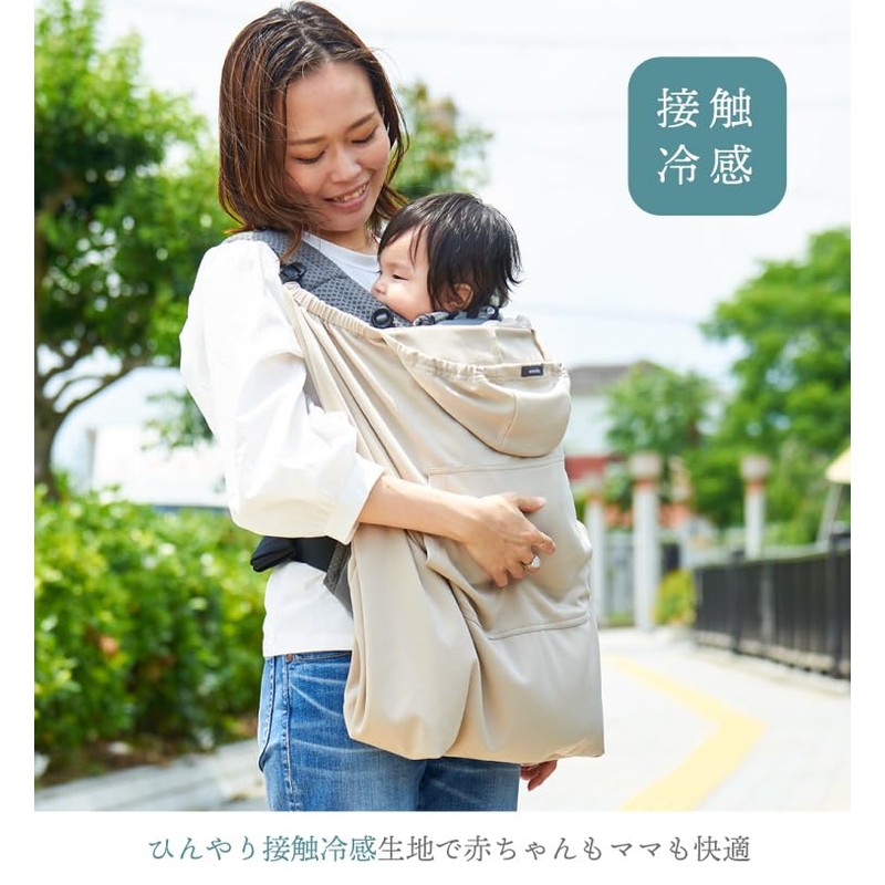 emoka Hugging Straps, UV Cape for Cooling Contact, UV Protection