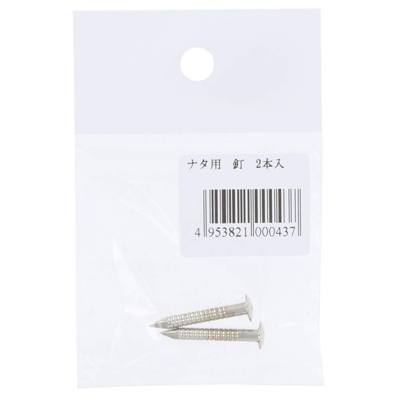 Igarashi Hamono 30434 Konen Hatchet Nails, Pack of 2