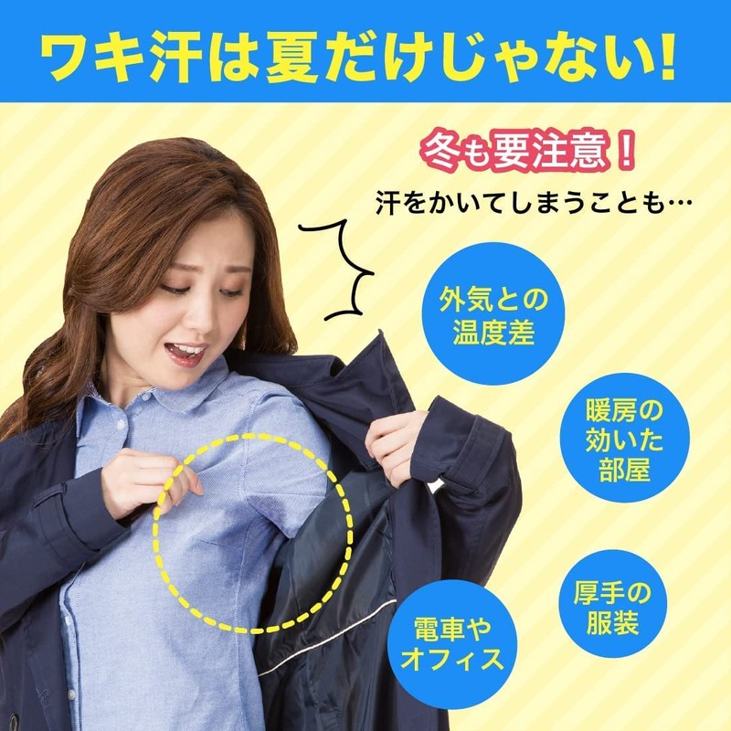 Sweat Inner Salari Wakisarat Cup Included, Beige, Size 2 (Sweat