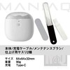 M@Q MQ105 Electric Nail Clipper, Type C Charging, Nail Sharpener,