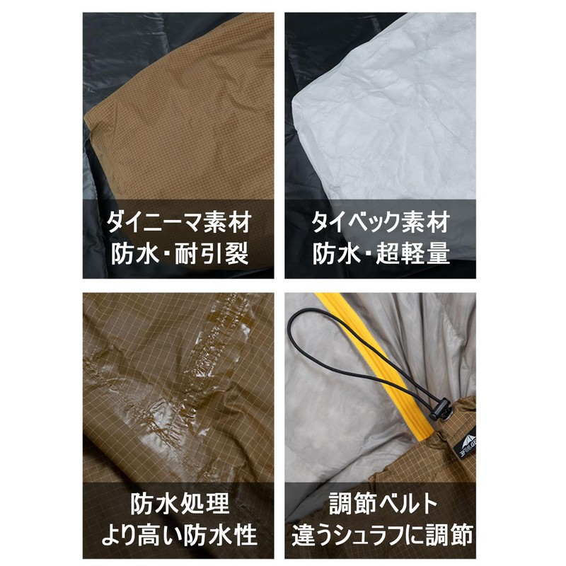 3F UL GEAR Sleeping Bag Cover for Tent Condensation Protection