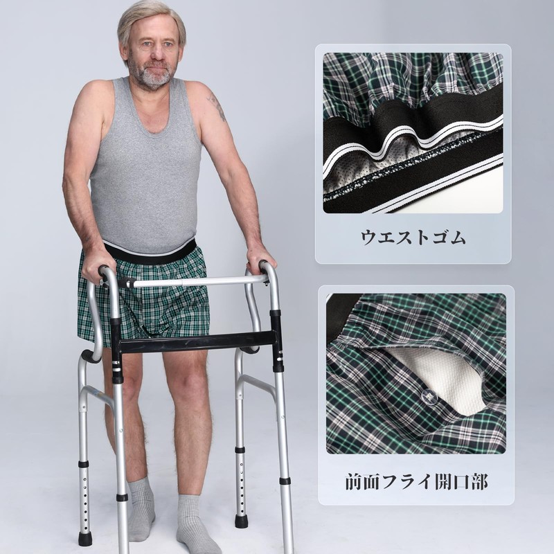 TIICHOO Urinary Leak Pants, Men's, Incontinence Pants, Trunks, Open Front,