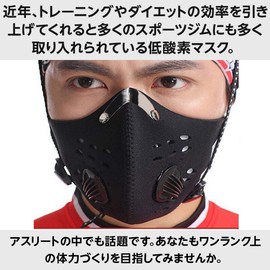 DAIVARNING Training Mask Hypoxia Mask Running Sports PM2.5 Cardio