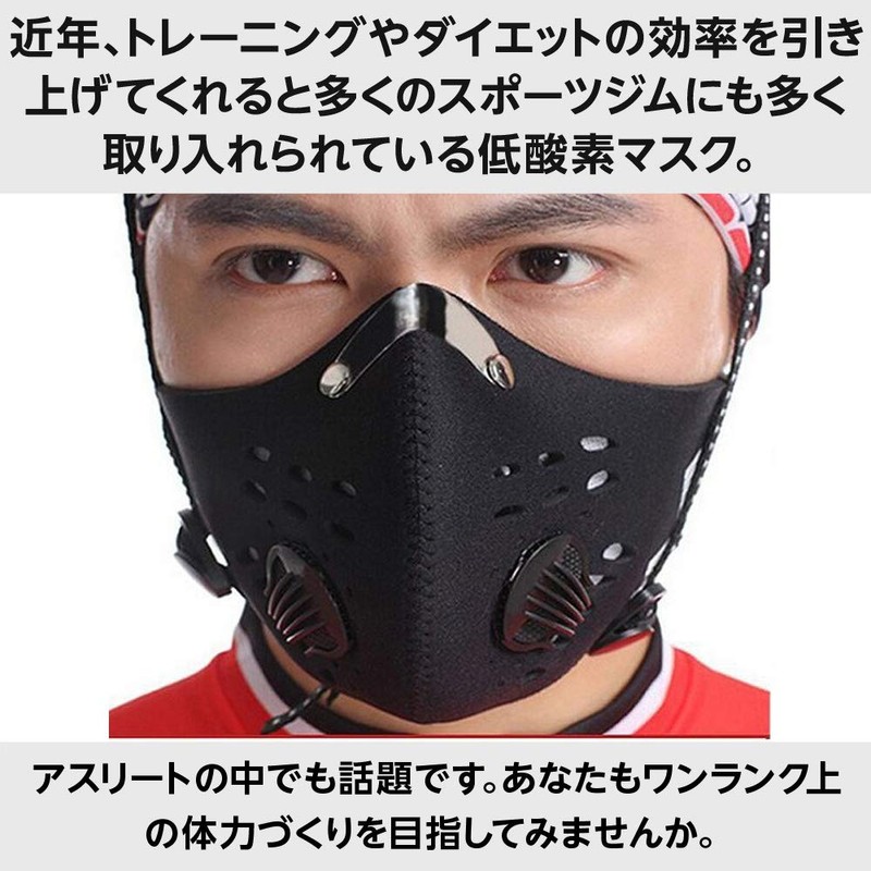 DAIVARNING Training Mask Hypoxia Mask Running Sports PM2.5 Cardio