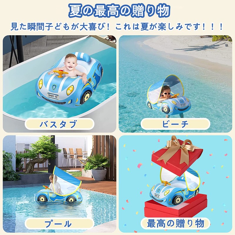 Swim Ring for Children, Baby Float, Foot Insert, with Handle,