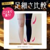 SHAPEDAYS SHAPEDAYS Compression Leggings Compression Slim Leggings 4.0 General Medical