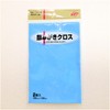 Jewelry and Accessories Maintenance Care Set,
