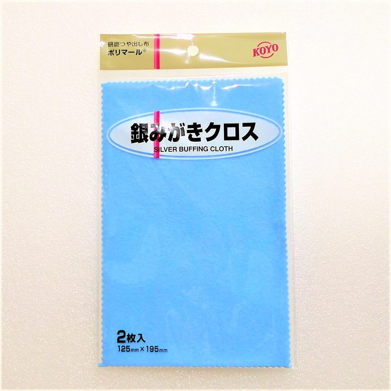 Jewelry and Accessories Maintenance Care Set,