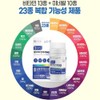 Chong Kun Dang Iodine Multivitamin For Men Men’s Multivitamin Approximately