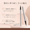 ORLURDAN アイライナー リキッドアイライナー 極細 ウォータープルーフ スマッジプルーフ 速乾 にじまない かすれない 高密着