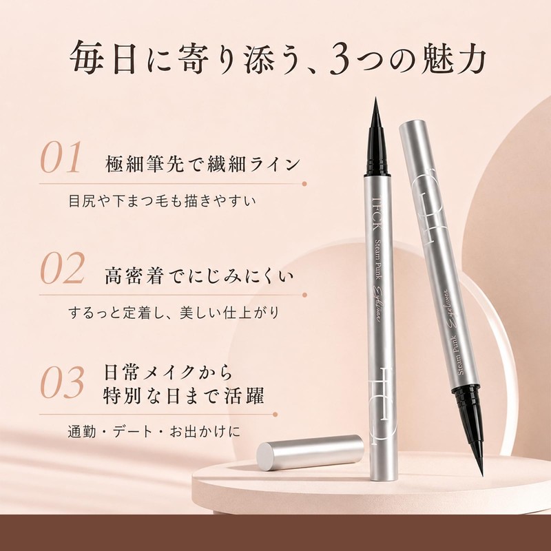 ORLURDAN アイライナー リキッドアイライナー 極細 ウォータープルーフ スマッジプルーフ 速乾 にじまない かすれない 高密着