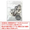 Blazer Buttons, Lightweight, Silver, Footed Buttons, Resin Buttons, Suit Buttons,