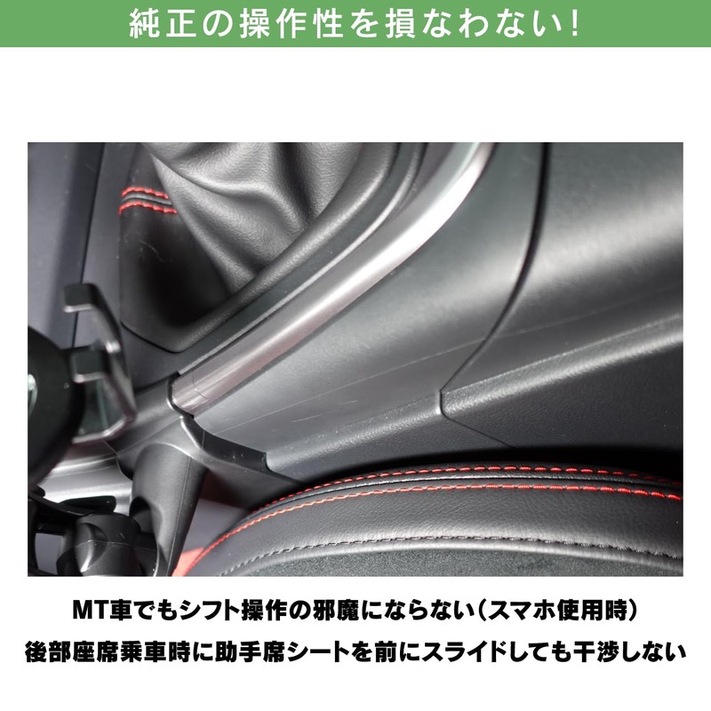 Beat-Sonic BSA48 Stand for GR86/BRZ