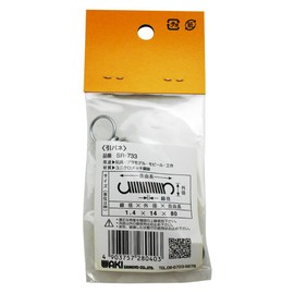 WAKI UNIQLO SR-733 Pull Spring 0.06 x 0.55 x 3.1 inches (1.4 x 14 x 80 mm)