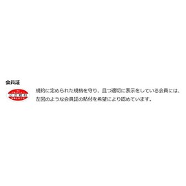 マルミ 梅屋ハネー ミャンマー産ヒマワリはちみつ 500g
