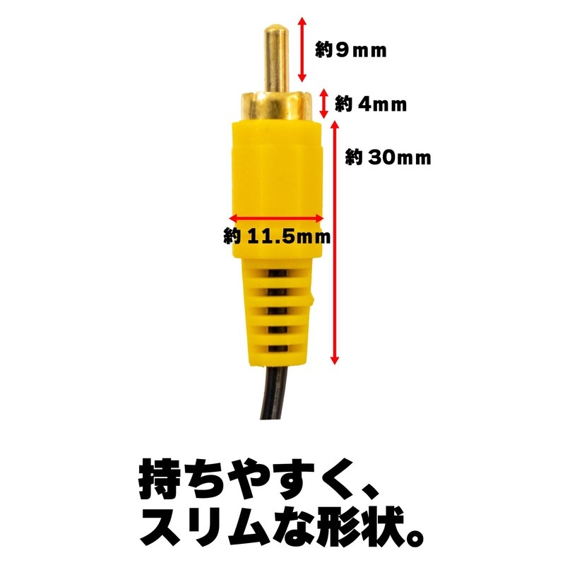 Simple Packaging Video Cord, 3 Pin to 3 Pin RCA