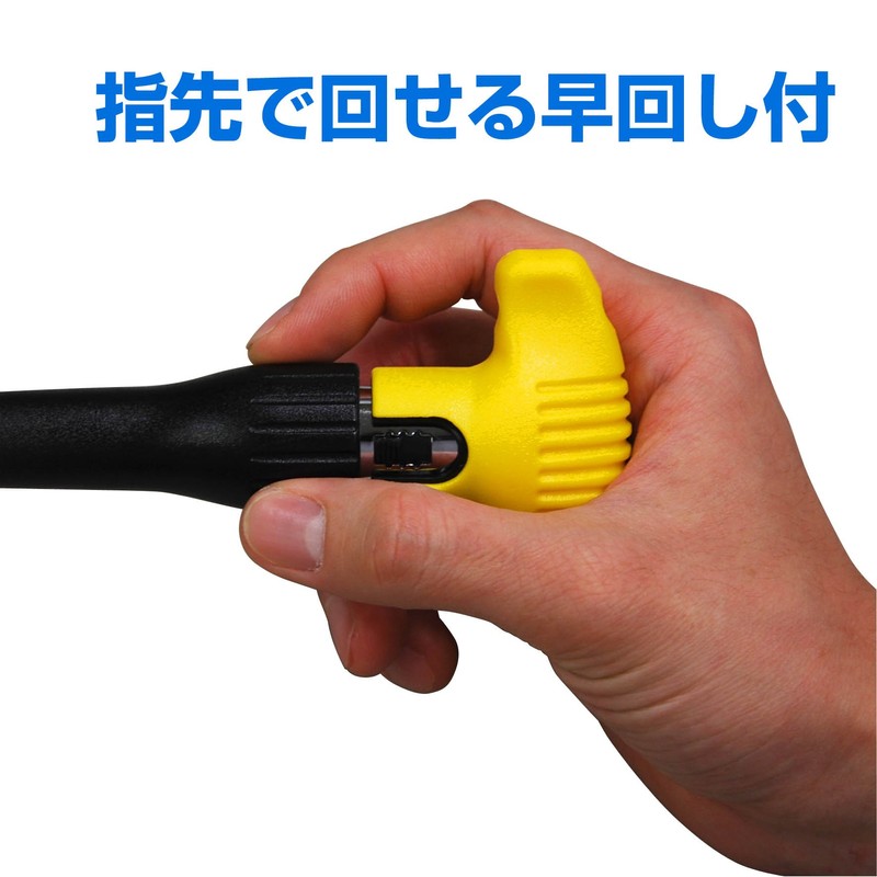 ANEX T type ratchet w/driver 8 Brigade No.5700