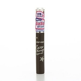 Canmake Color Change Eyebrow F01, Volume Up Gray, 0.2 oz (4.9 g)