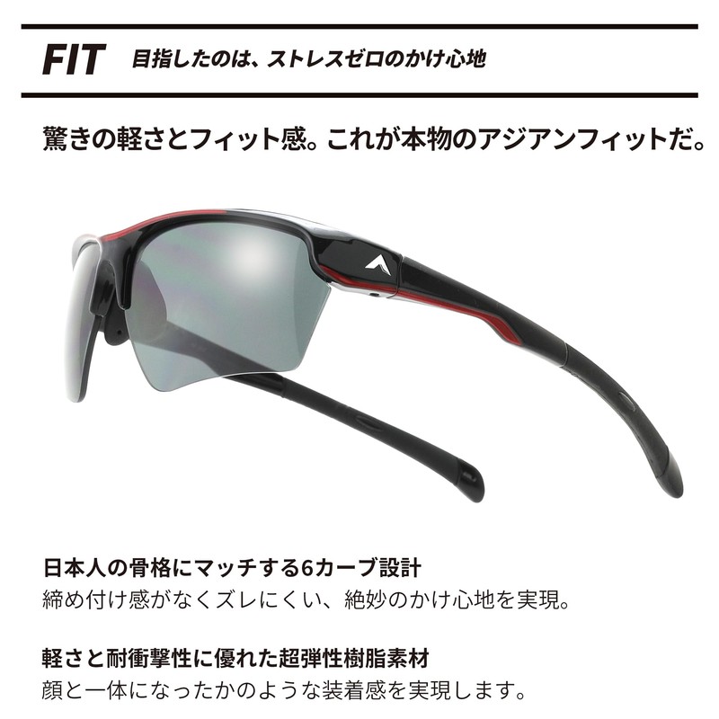 Afit AF-802P Polarized Sunglasses, Men's, Sports, Golf, Running, Baseball, UV