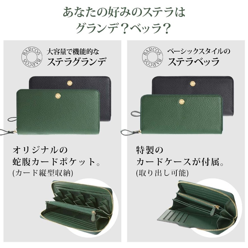 Balcos Women's Wallet, Genuine Leather, Green, Large Capacity, Long Wallet,