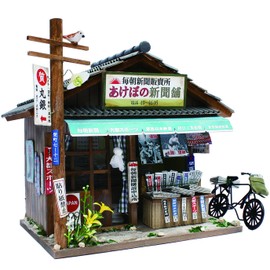 Billy Handmade Doll House Kit Showa Series Kit Newspaper 8534