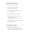 JUNGSAEMMOOL Essential Skin Nuder Cushion (Refill Included) / JUNGSAEMMOOL 에센셜