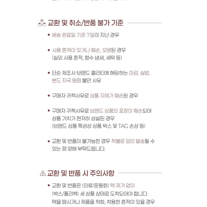 JUNGSAEMMOOL Essential Skin Nuder Cushion (Refill Included) / JUNGSAEMMOOL 에센셜