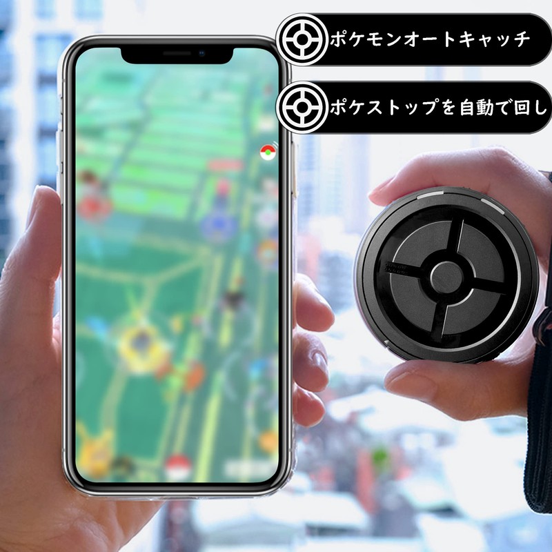 Megacom DUOMON GO FEST Automatic Capture, Dual Catchmon Version with