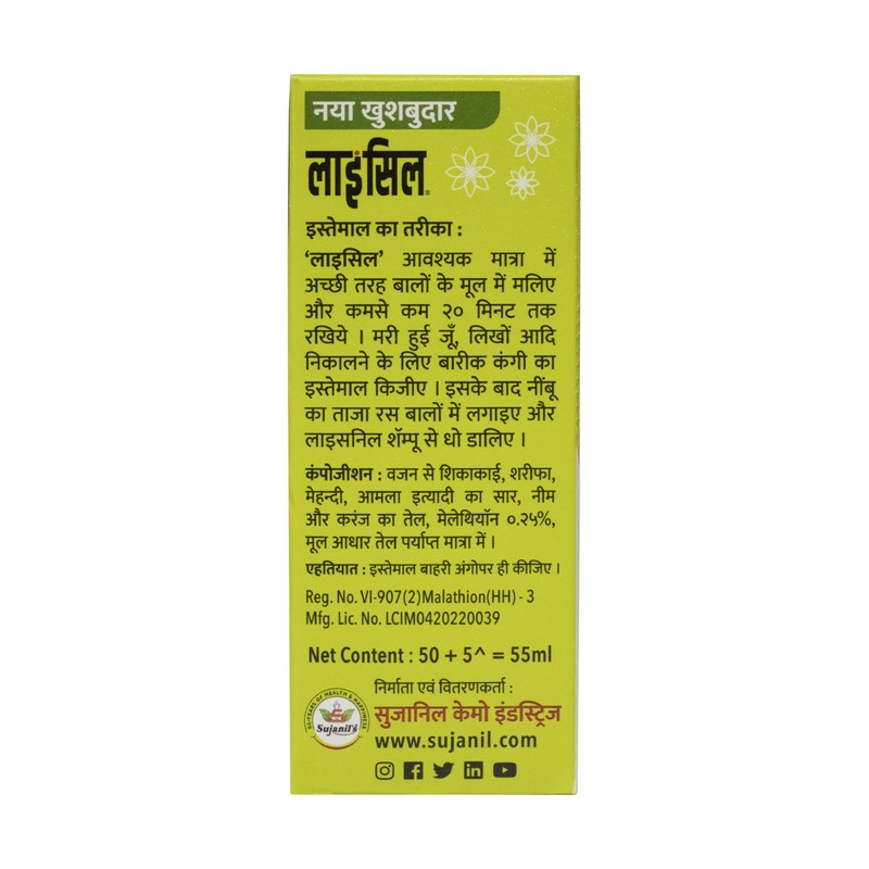 Licel Lice & Nits Killer Oil | Herbal Lice Killer