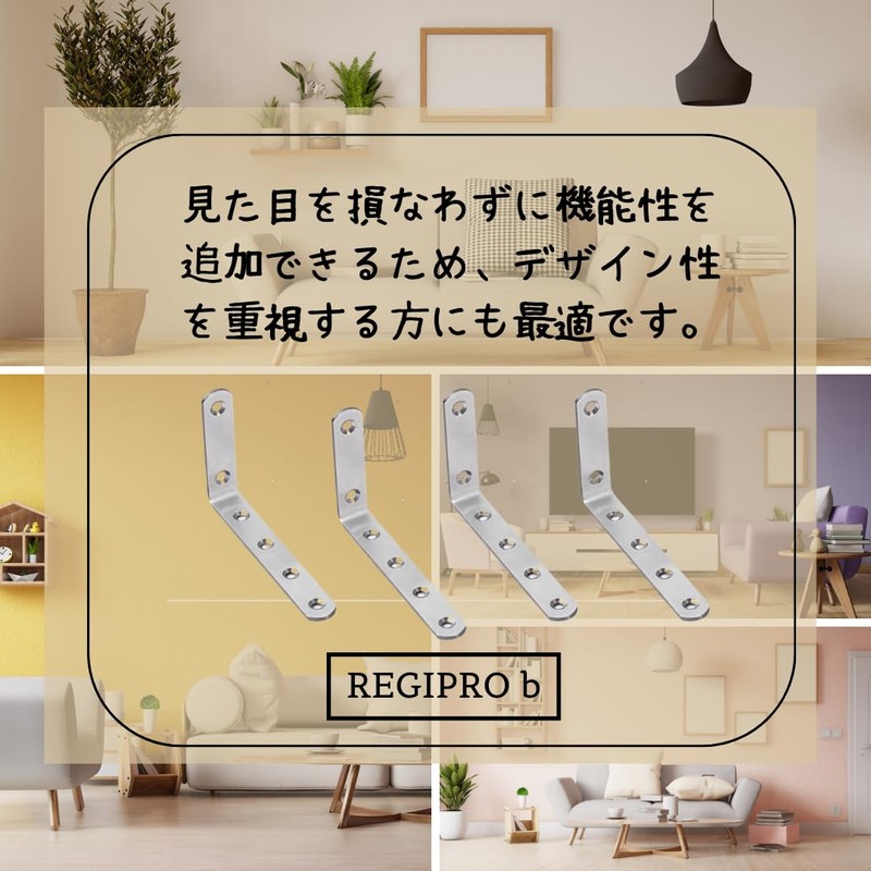 Regipro b Stainless Steel Angle Brackets, Set of 4, 100x100mm