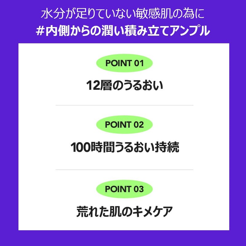 SKIN & LAB Barrier Derm Ringer Ampoule, 1.0 fl oz