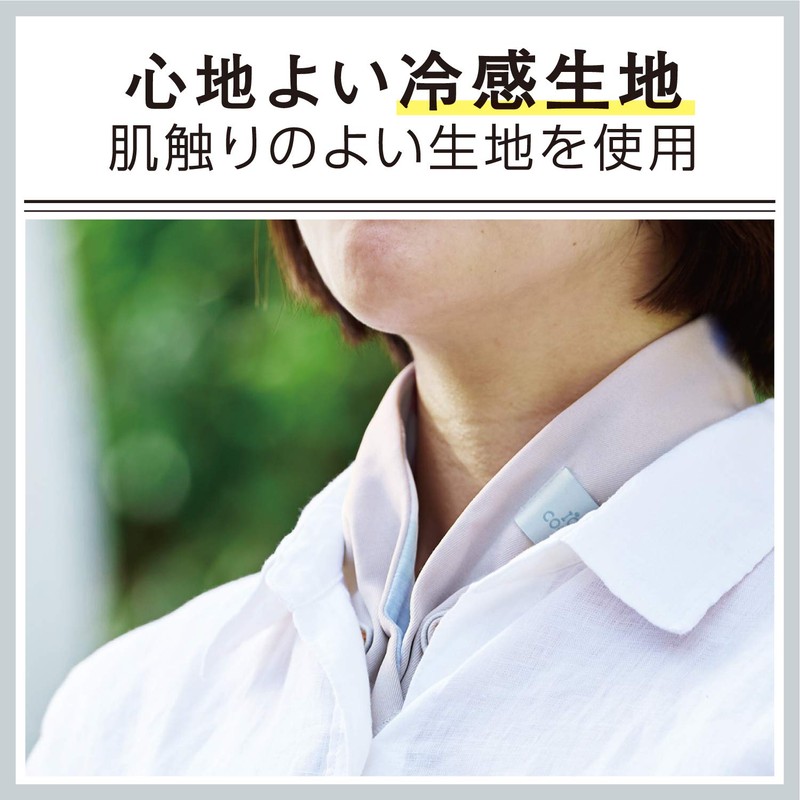Elecom HCC-SC21PN Cool Scarf, Contact Cool, Heat Prevention Goods, Ice