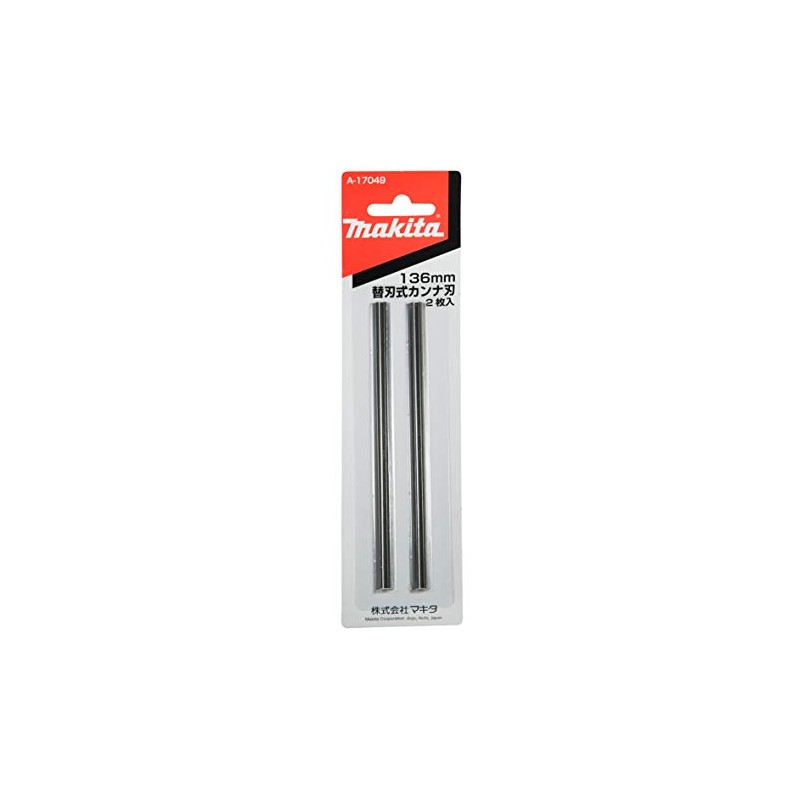 Makita A-17049 Replaceable Cana Blade 5.3 inches (136 mm) (1