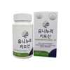 Polymer water-soluble chitosan Uninuri, 1 set, 180 tablets / 고분자수용성키토산 유니누리, 1세트, 180정