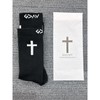 God First + Im Second Pair Socks - Faith-Inspired Socks