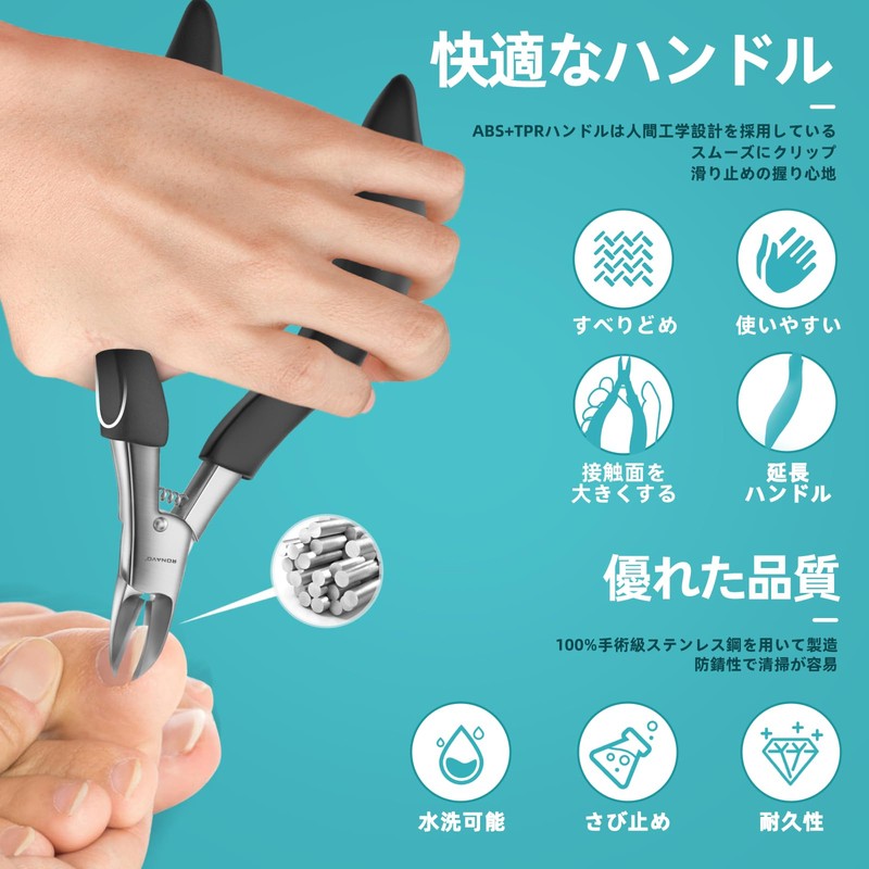Nail Clipper Nipper 【Super Sharp Blade】 Nail clippers that allow
