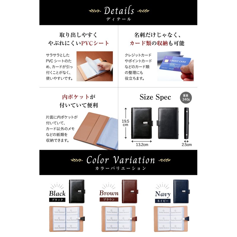 Danke Bestens Business Card Holder, Business Card File, Leather, Easy