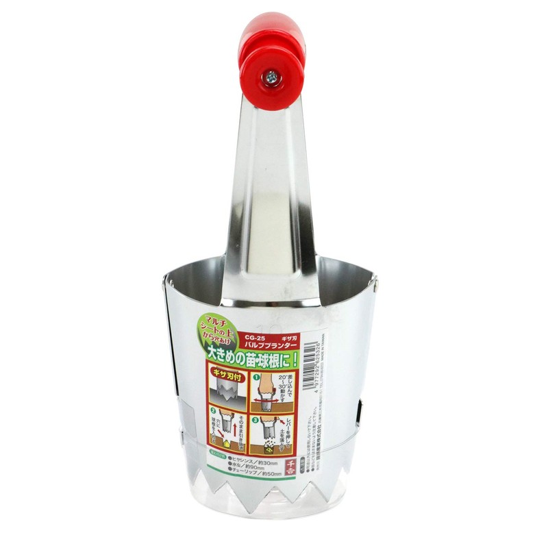 Senkichi Valve Planter with Giza Blade CG-25, Large (Diameter 3.1