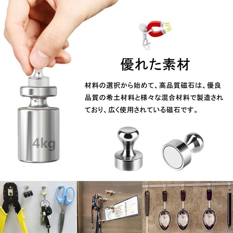 Super Strong Magnetic Push Pins, Magnetic Hook, Magnetic Pins, Set