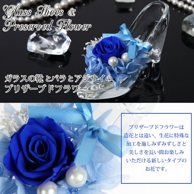 Teat Sight Preserved Flowers Glass High Heel Glass Shoes (Rose,