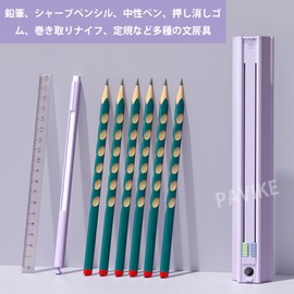 PAVIKE Multifunctional Pencil Case, Cute Pencil Case, Hexagon Pencil Holder with 6 Pencils, Space Saving and Easy to Carry, Multifunctional Push Pull Stationery Suitable for Grade 1 - 2