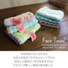 Kline Towel Forest Face Towel 7 Piece Set