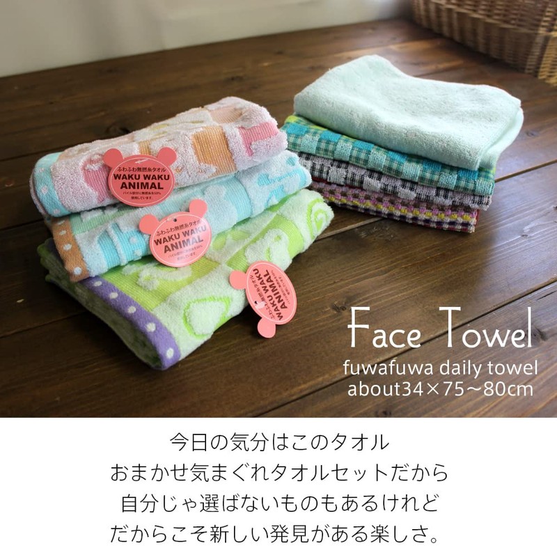 Kline Towel Forest Face Towel 7 Piece Set