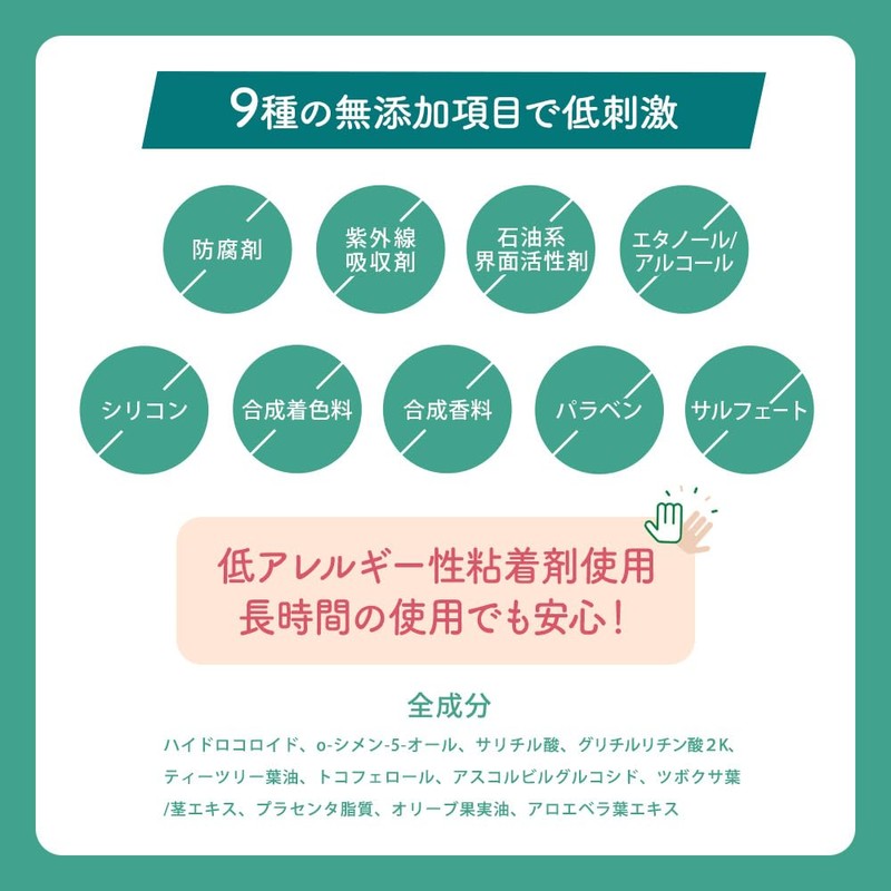 KIWAMI ByeByeNIKIBI ニキビパッチ 56枚入り 一般医療機器 CICA配合 湿潤療法 ハイドロコロイド素材 ティーツリー UVカット